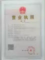 Китай Langfang Lvshen Filtration Technology Co., Ltd. Сертификаты